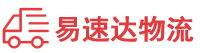 衡阳到美兰区物流公司
